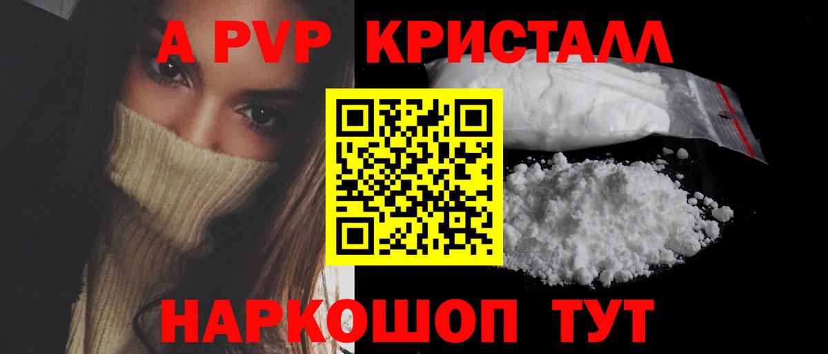 Бошки Шишки Ртищево