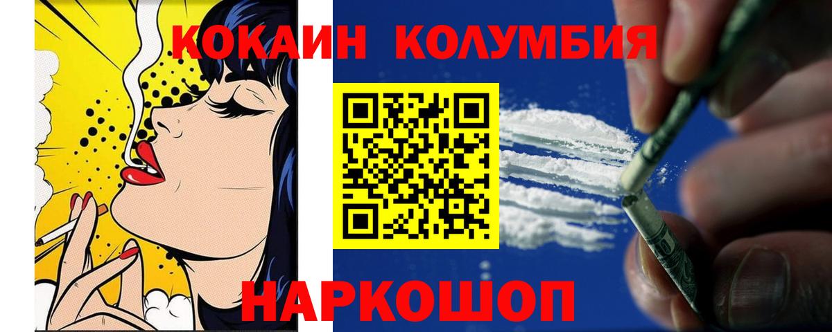 Ртищево  Cocaine 99%  Cocaine VHQ  Cocaine  Вход с VPN 