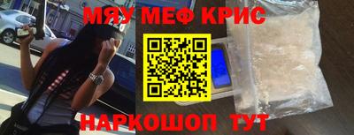 ALPHA-PVP Северобайкальск