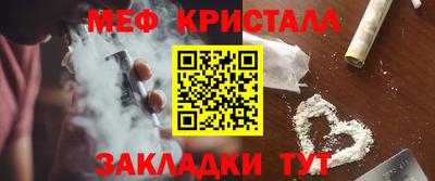 ALPHA-PVP Северобайкальск