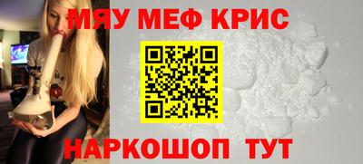 прущая мука Севастополь