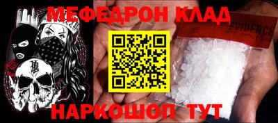 ALPHA-PVP Северобайкальск