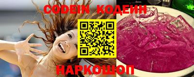 ALPHA-PVP Северобайкальск