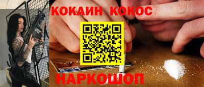 ALPHA-PVP Северобайкальск