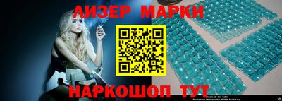 ALPHA-PVP Северобайкальск