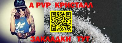 индика Свободный