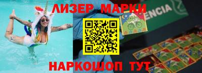 индика Свободный
