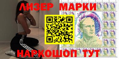 ALPHA-PVP Северобайкальск