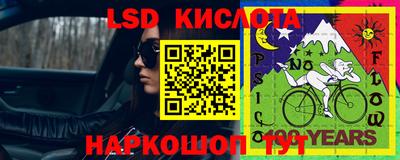 прущая мука Севастополь