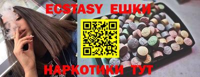 ALPHA-PVP Северобайкальск