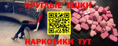прущая мука Севастополь