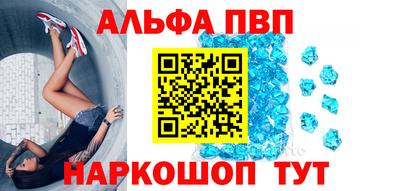 прущая мука Севастополь