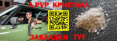 индика Свободный