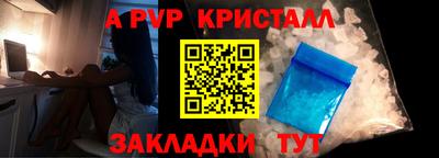 прущая мука Севастополь