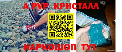 индика Свободный