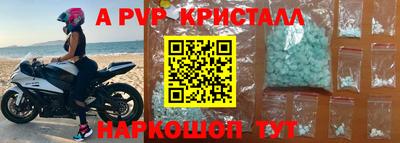прущая мука Севастополь
