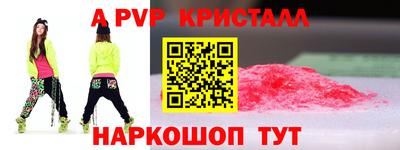 индика Свободный