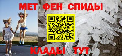 ALPHA-PVP Северобайкальск