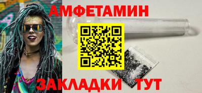 ALPHA-PVP Северобайкальск