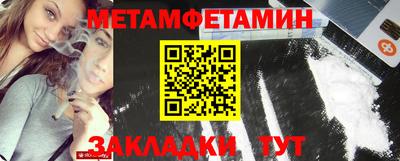ALPHA-PVP Северобайкальск