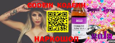 ALPHA-PVP Северобайкальск