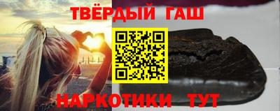 ALPHA-PVP Северобайкальск
