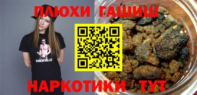 ALPHA-PVP Северобайкальск