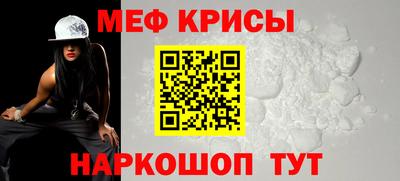 прущая мука Севастополь
