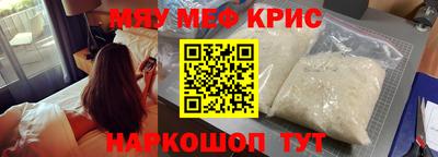 прущая мука Севастополь