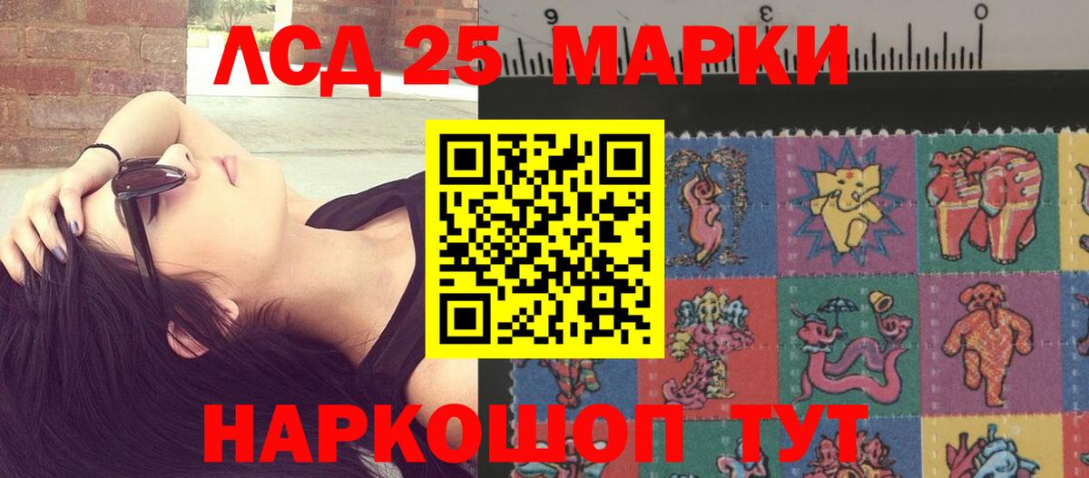 ЛСД экстази ecstasy Ртищево