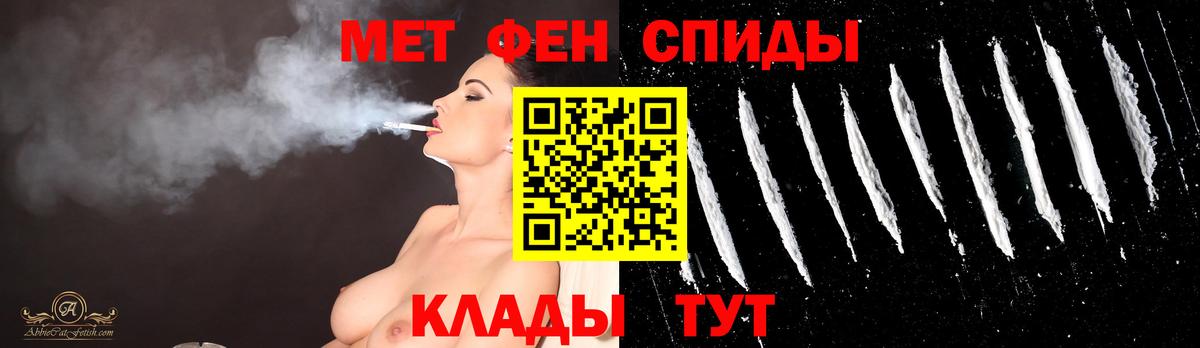 Первитин Декстрометамфетамин 99.9%  Вход с VPN  Ртищево 