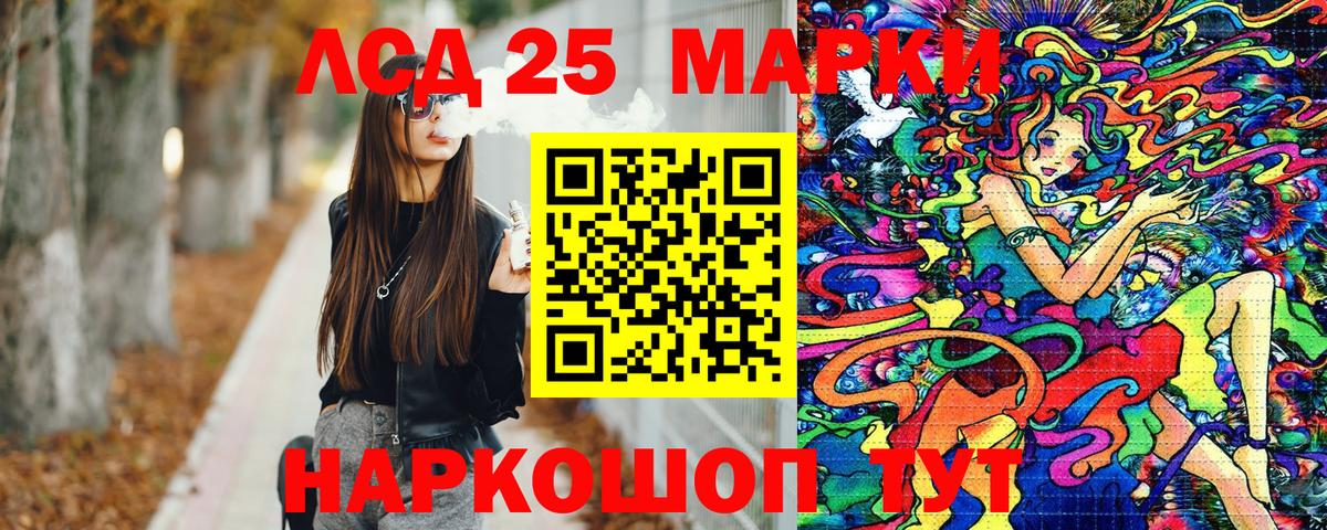 Кокаин  Ртищево  МЕФ   ГАШИШ  MDMA  Марихуана  Вход с VPN 