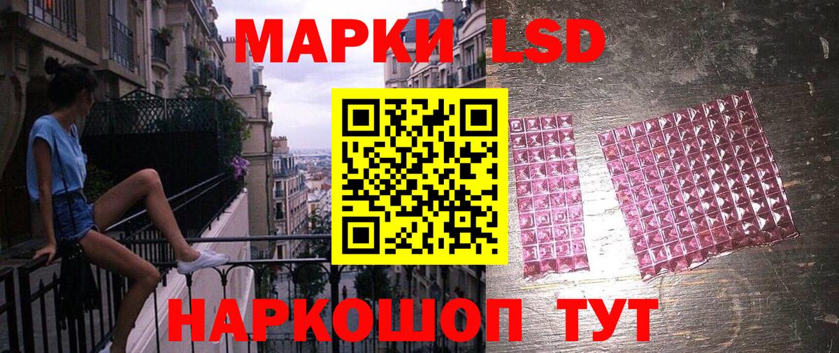 Марки N-bome 1,8мг Ртищево