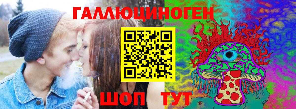 Псилоцибиновые грибы MAGIC MUSHROOMS  Вход с VPN  Ртищево 