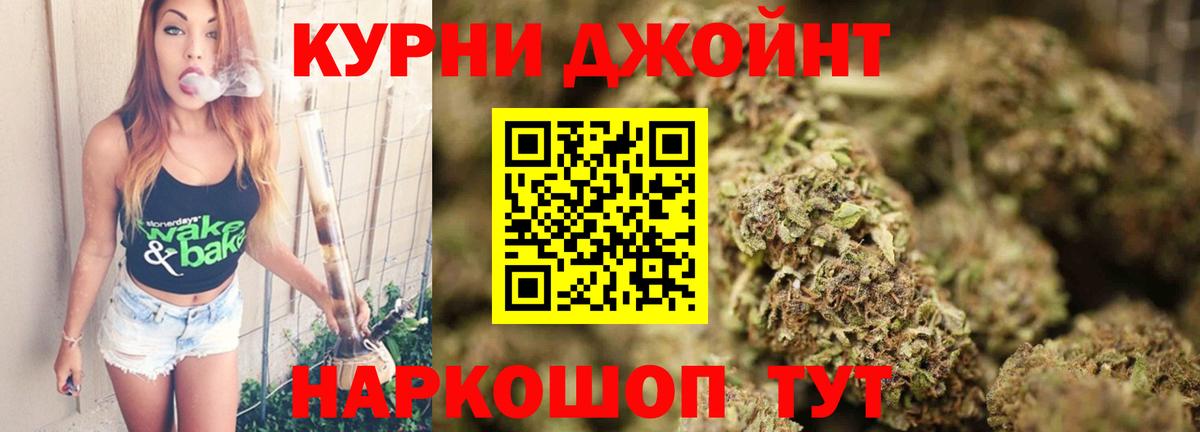 МАРИХУАНА OG Kush  Канабис AK-47  Конопля гибрид  Вход с VPN  Каннабис ГИДРОПОН  Ртищево 